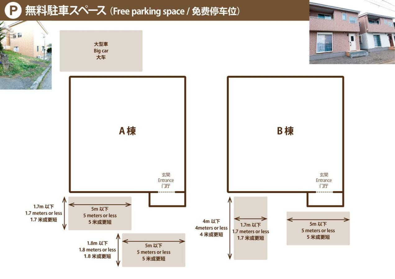 Villa Hanasaku Fujikawaguchiko B Екстер'єр фото