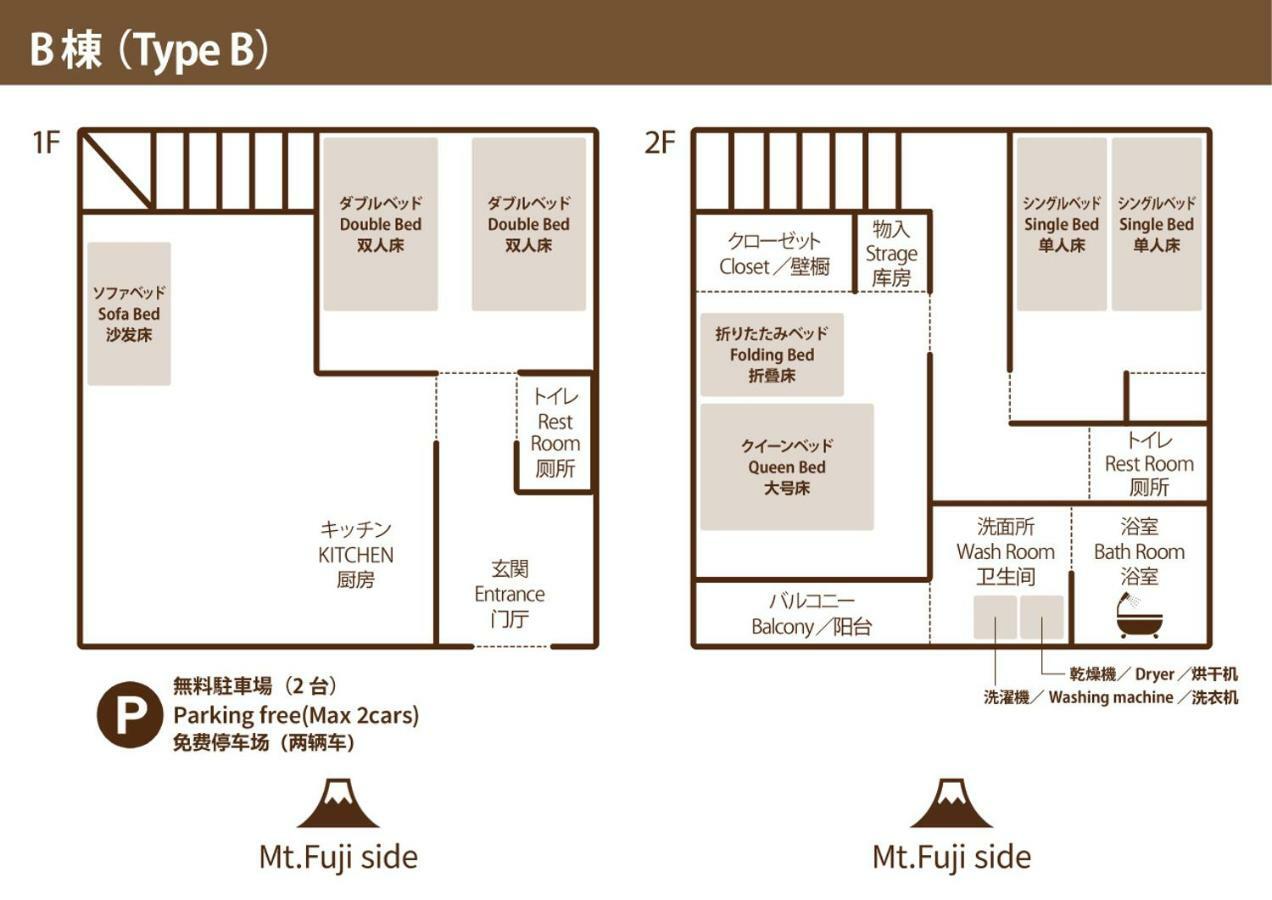Villa Hanasaku Fujikawaguchiko B Екстер'єр фото